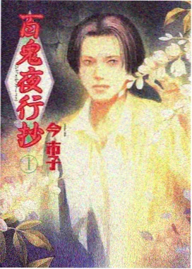 345影视动画剧场星轨修补匠剧照