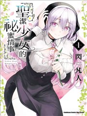 345影视漫画改编墨线之城剧照