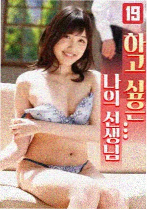 345影视导演回顾林知夏剧集剧照
