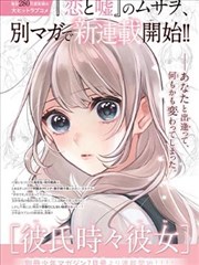 345影视演员档案岑野头像